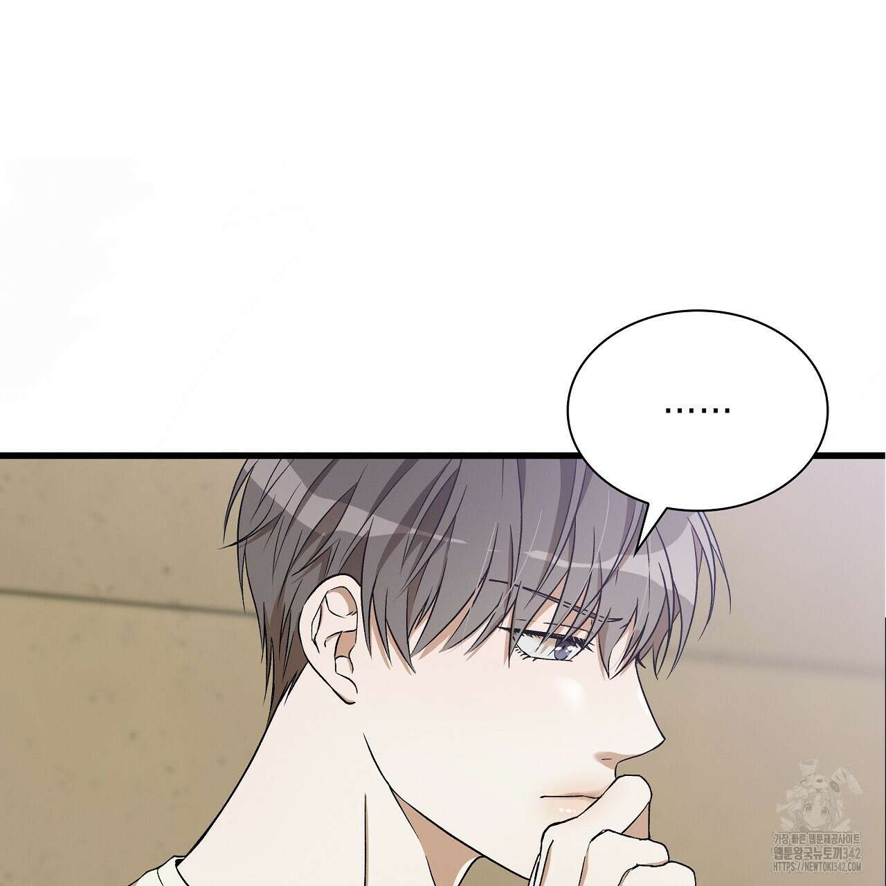 성공지향적 가이드 1화 193