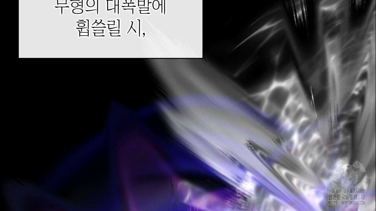 성공지향적 가이드 1화 198