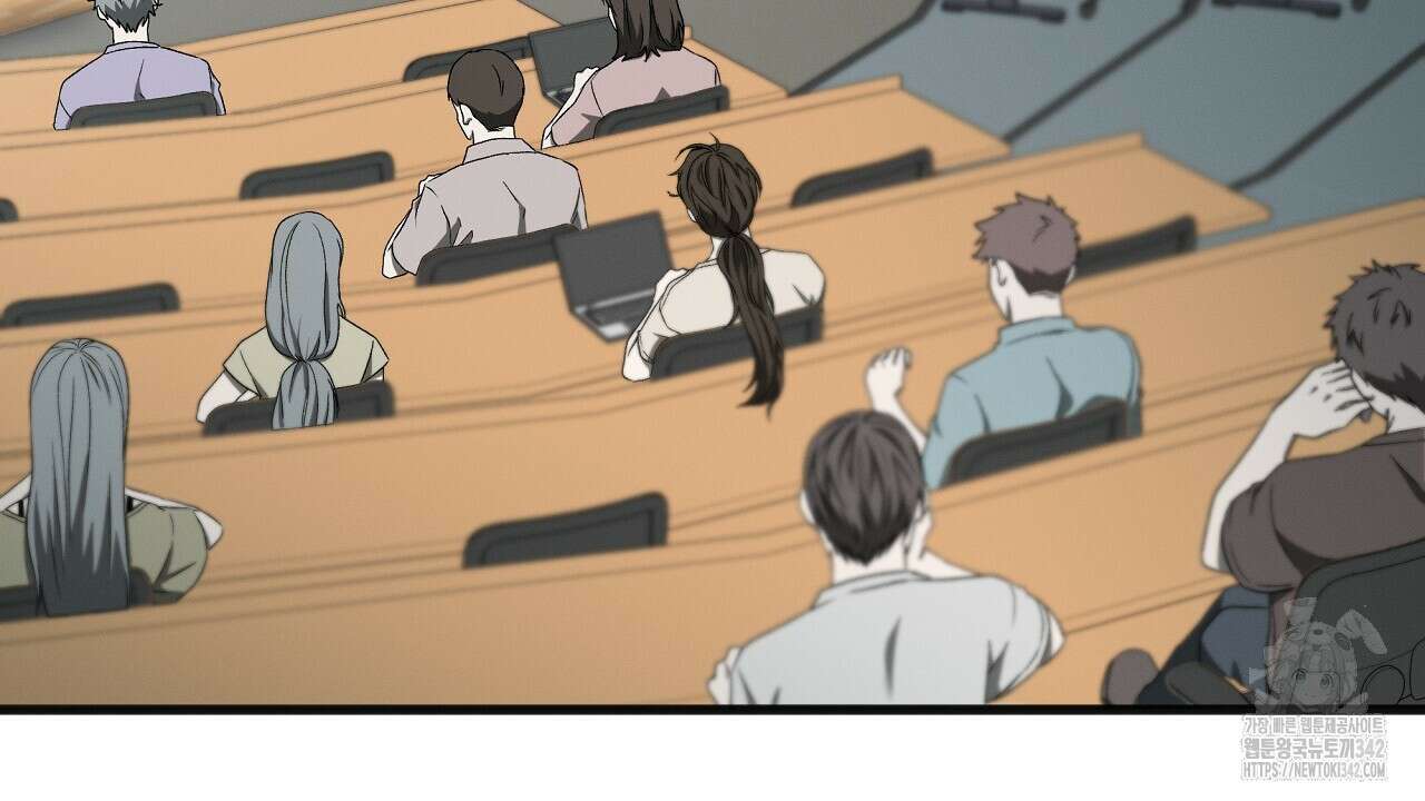 성공지향적 가이드 1화 210
