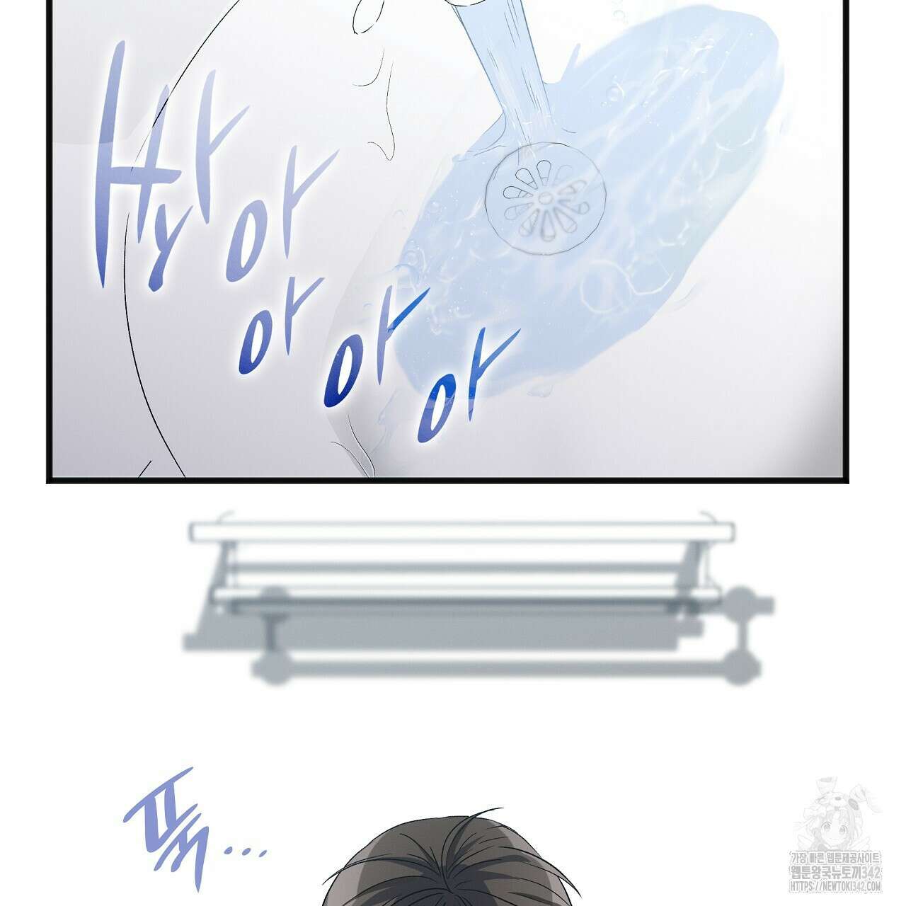성공지향적 가이드 1화 255