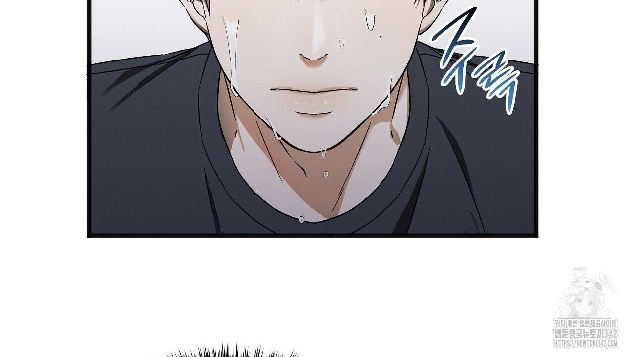 성공지향적 가이드 1화 258