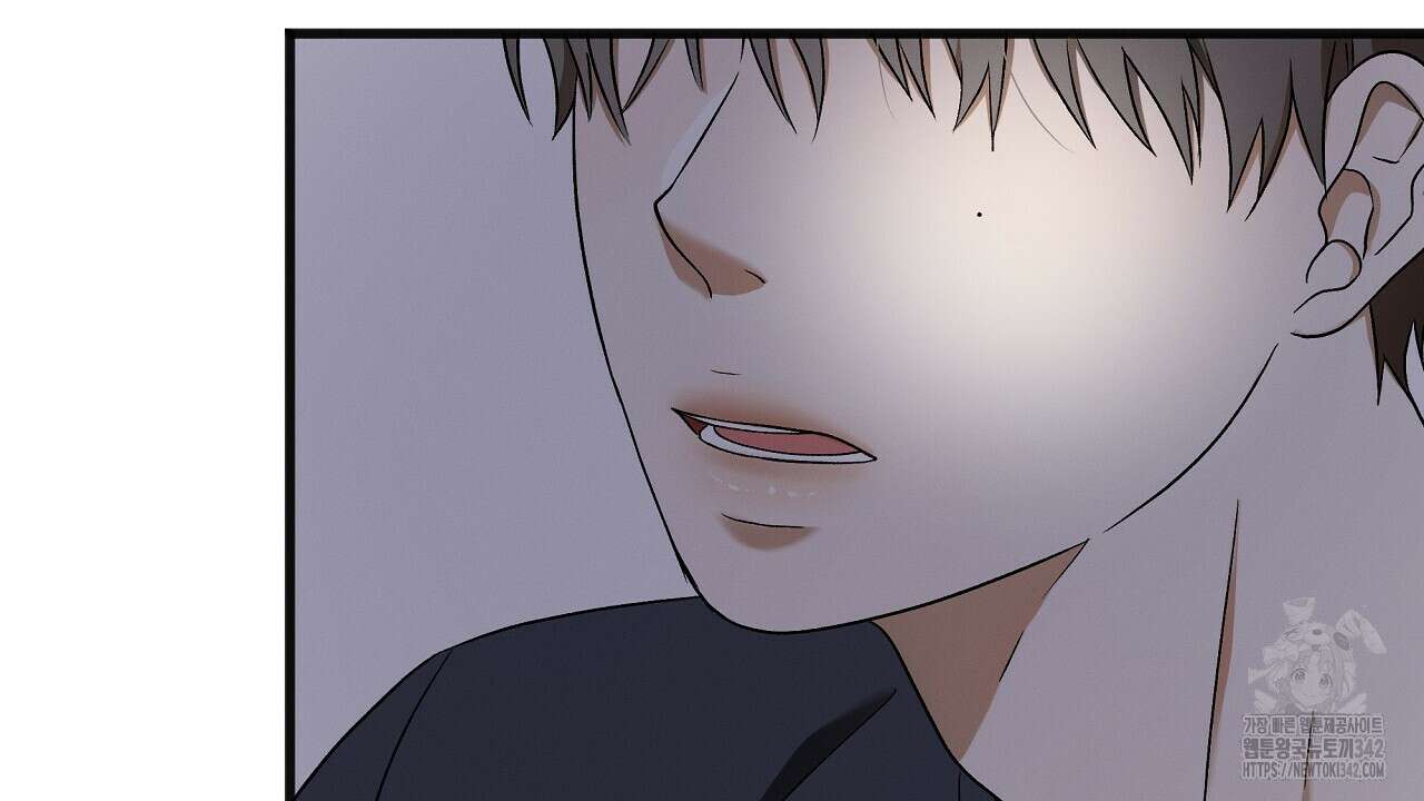 성공지향적 가이드 1화 264