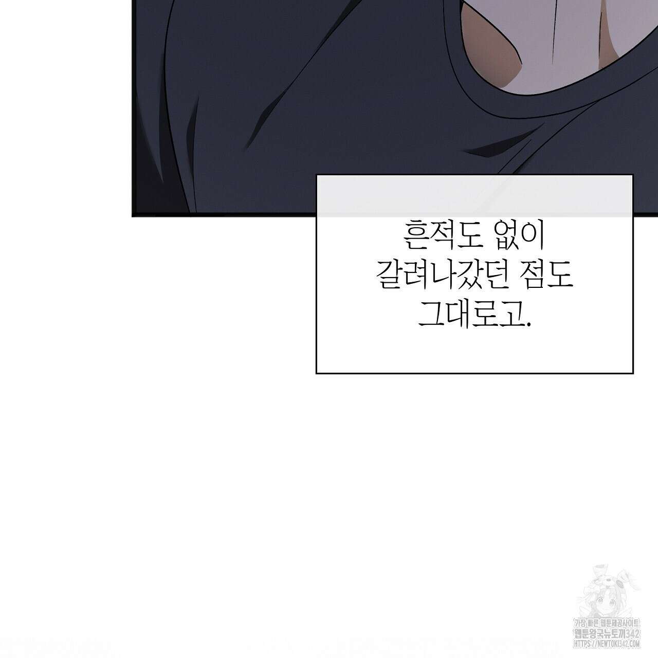 성공지향적 가이드 1화 265