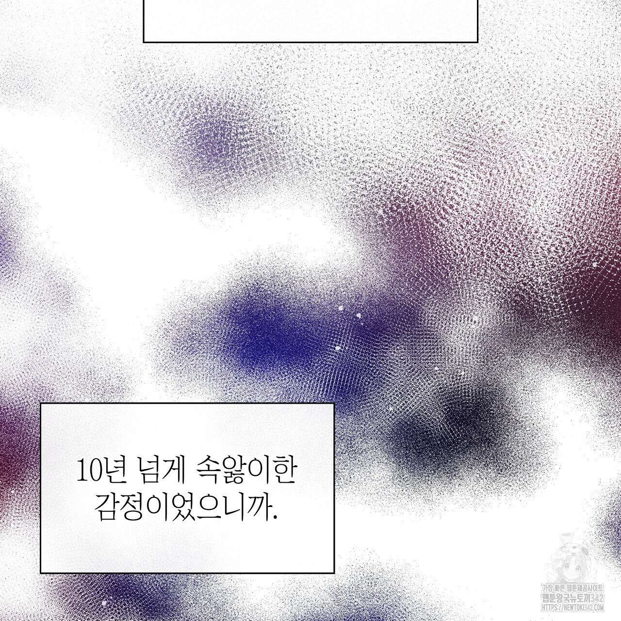 성공지향적 가이드 1화 267