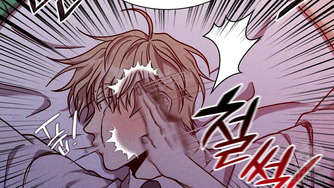 성공지향적 가이드 9화 4