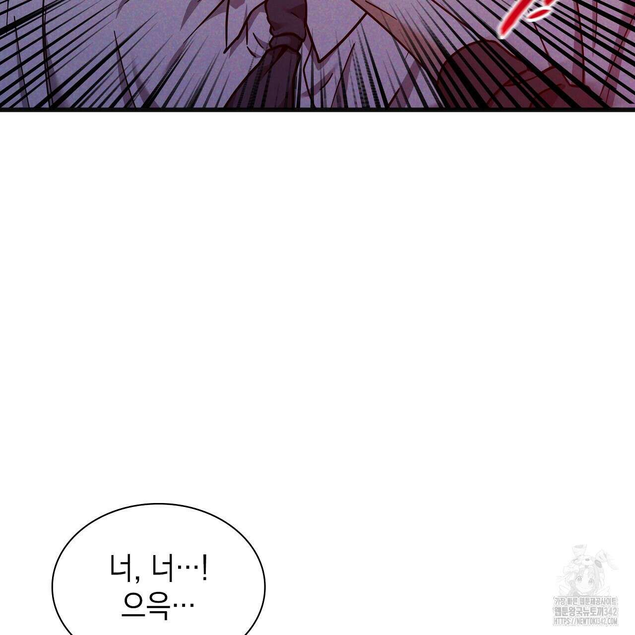 성공지향적 가이드 9화 5