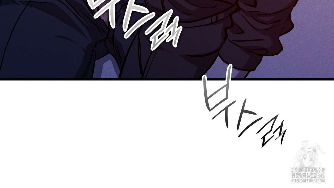 성공지향적 가이드 9화 8
