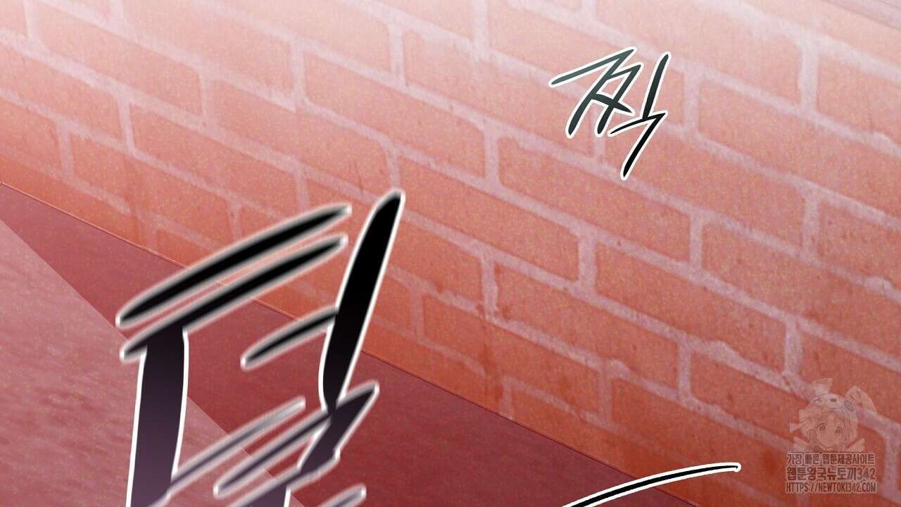 성공지향적 가이드 9화 12