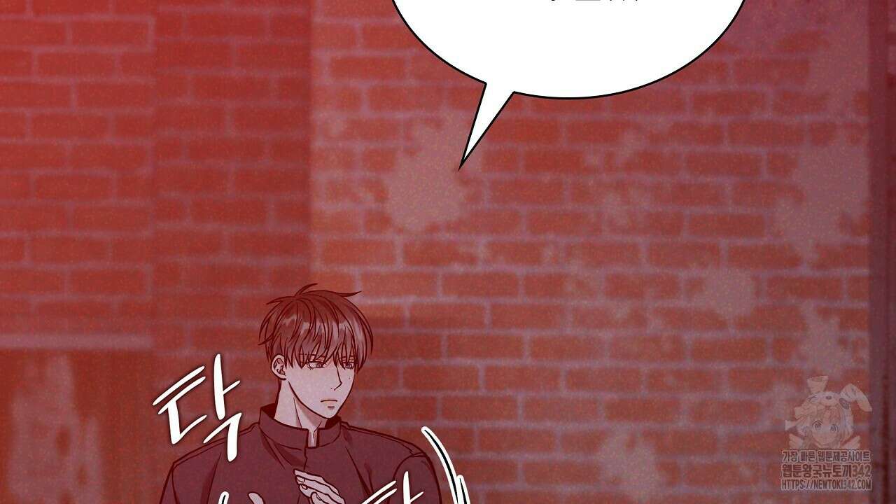 성공지향적 가이드 9화 16