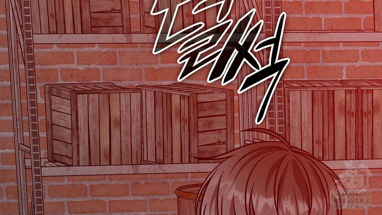 성공지향적 가이드 9화 34