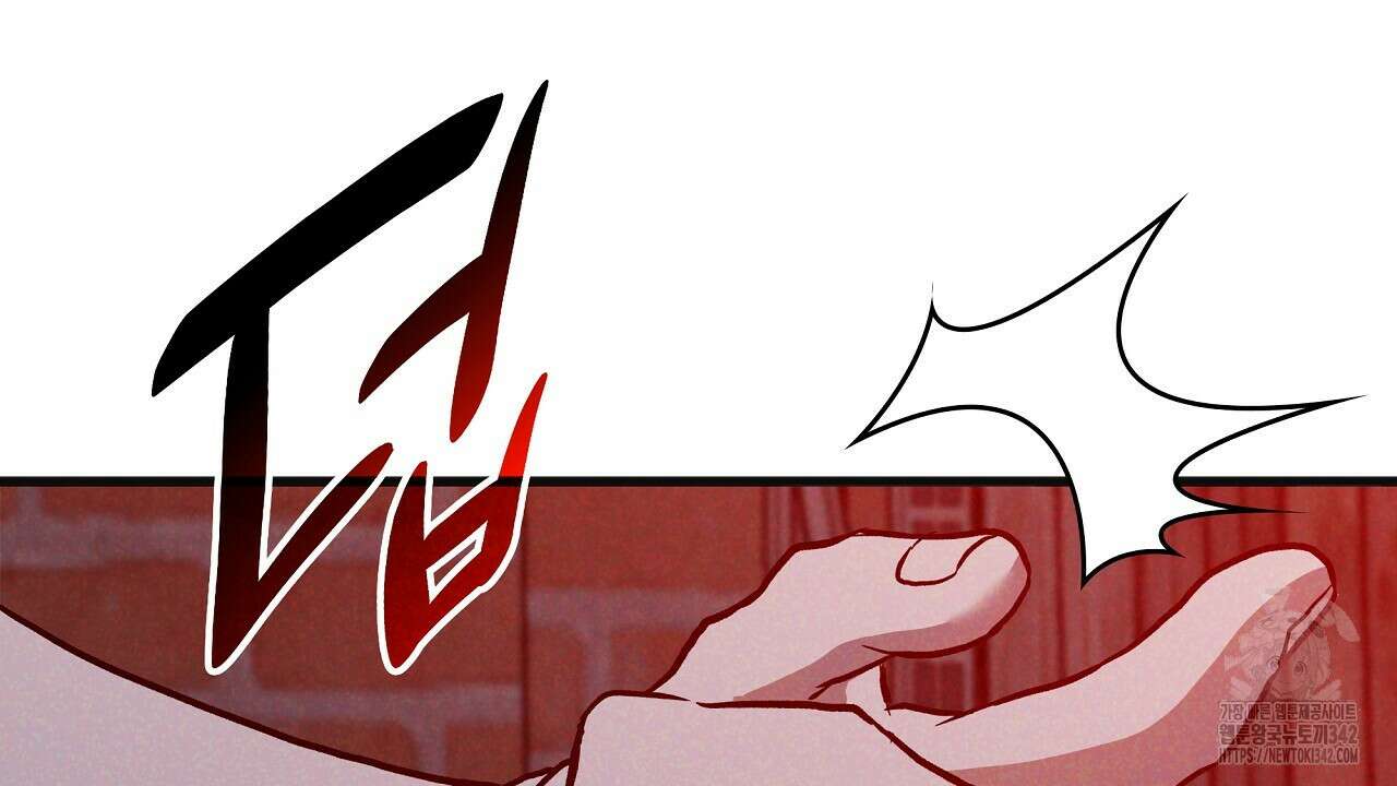 성공지향적 가이드 9화 64