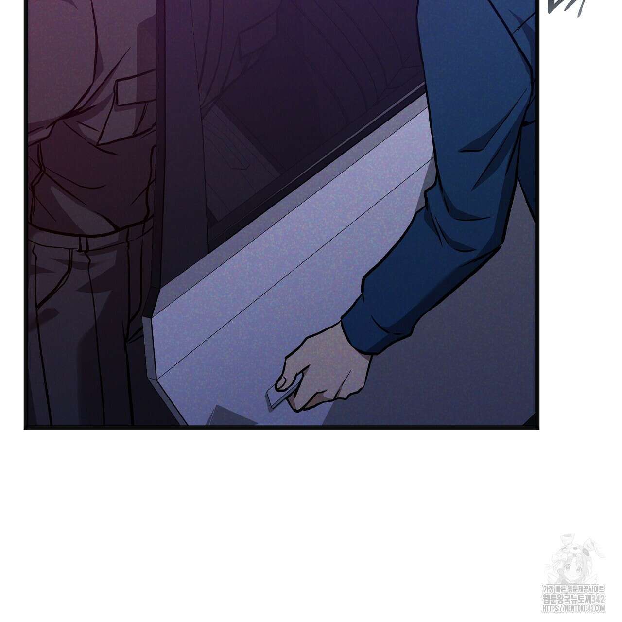 성공지향적 가이드 9화 87