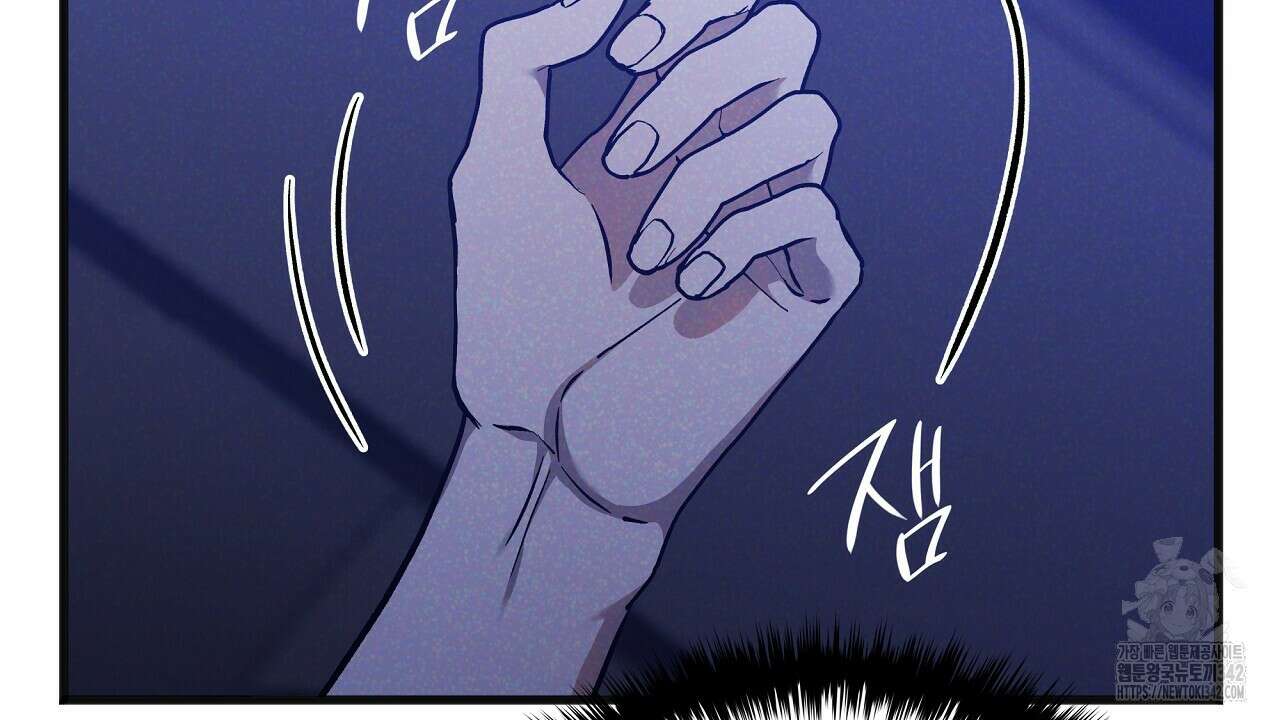 성공지향적 가이드 9화 92