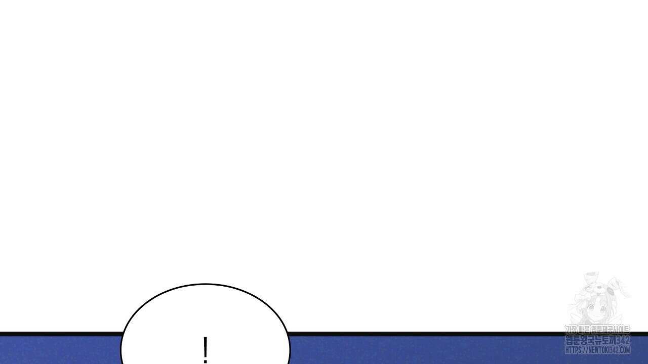 성공지향적 가이드 9화 98