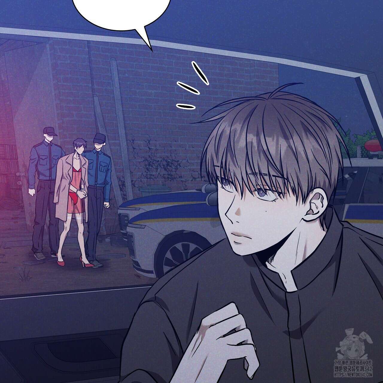 성공지향적 가이드 9화 99