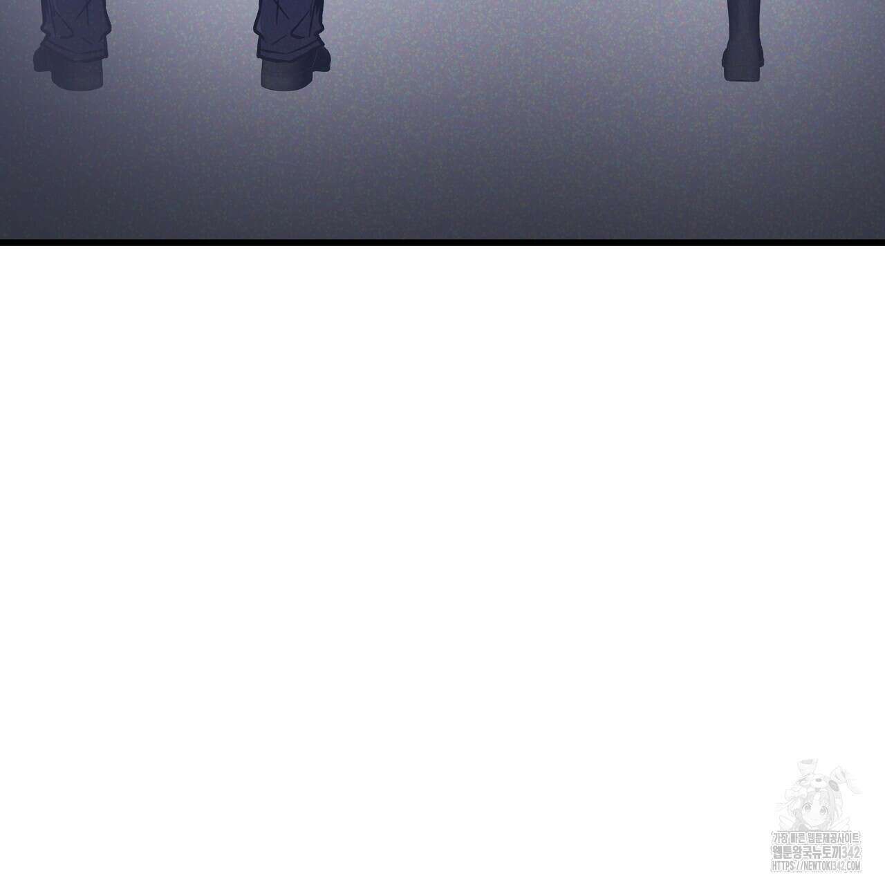 성공지향적 가이드 9화 119