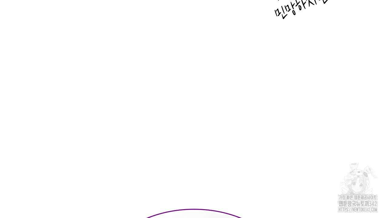 성공지향적 가이드 9화 124