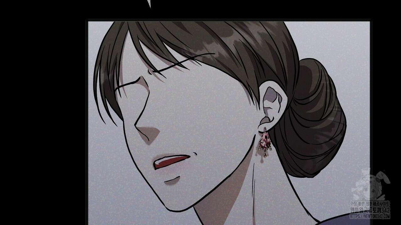 성공지향적 가이드 9화 136