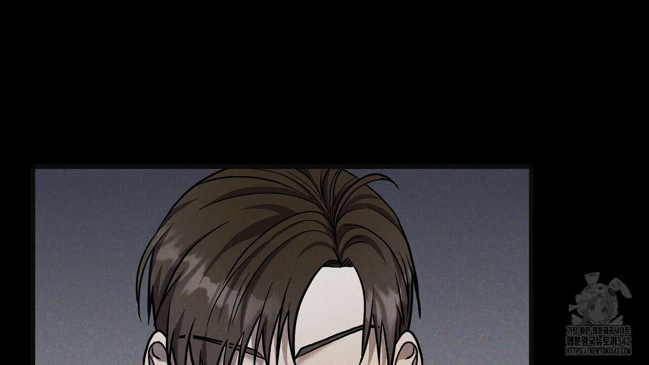 성공지향적 가이드 9화 138