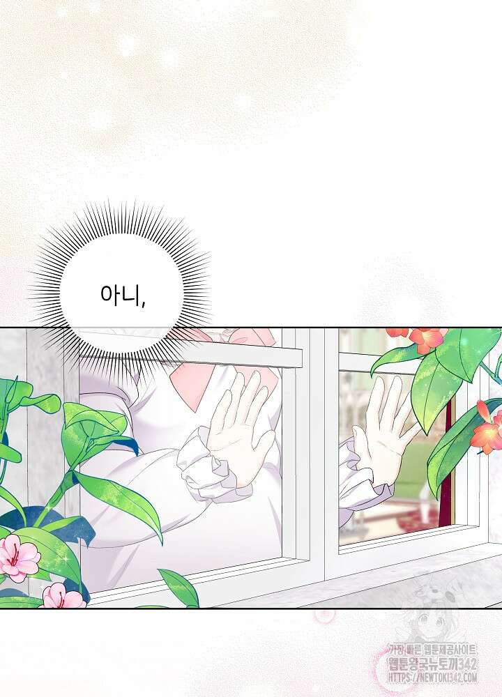 셀럽 레이디 7화 4