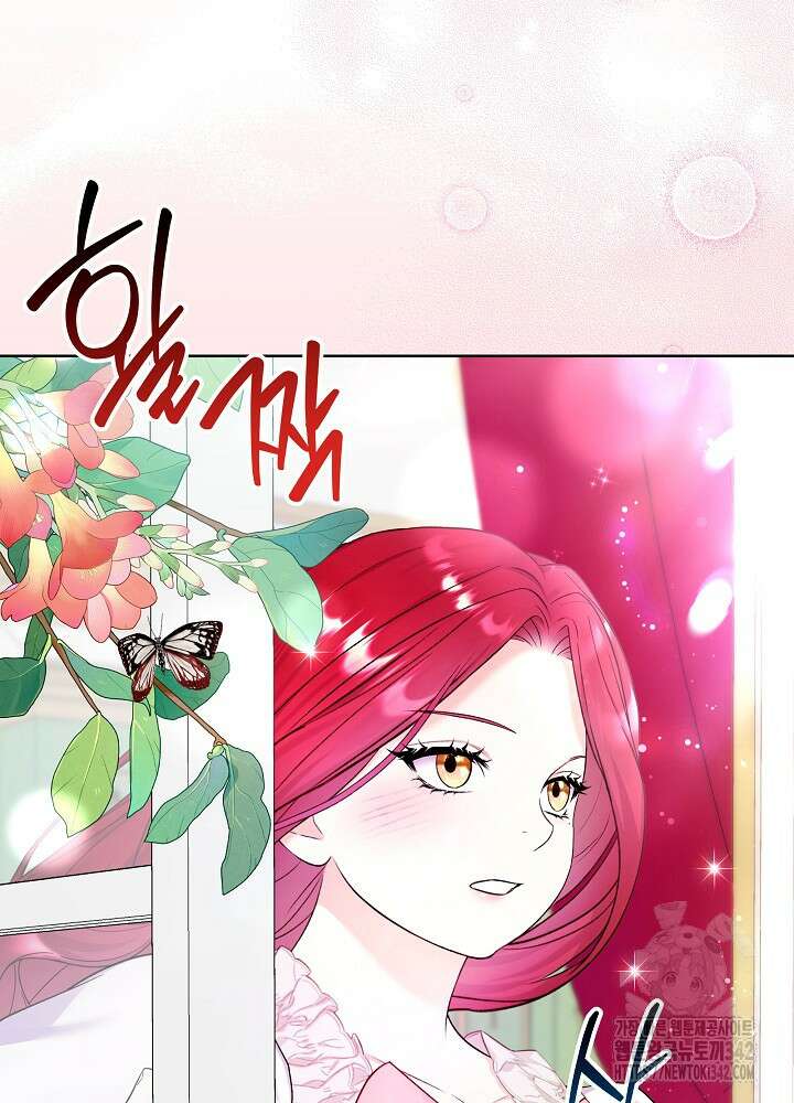 셀럽 레이디 7화 5