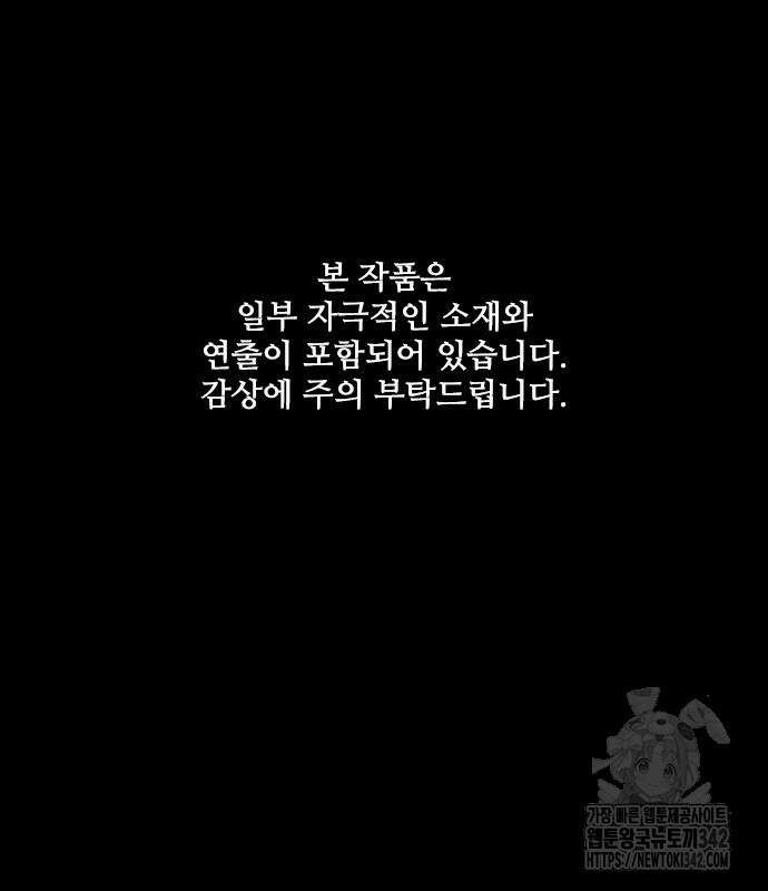 룸비니 21화 2