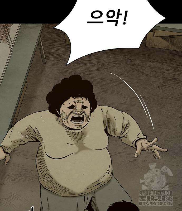 룸비니 21화 7