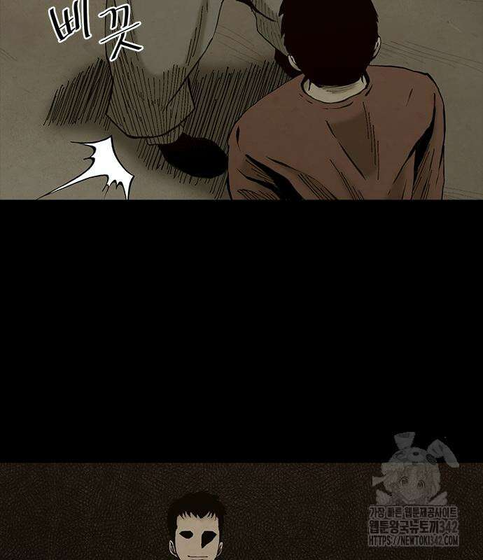 룸비니 21화 8