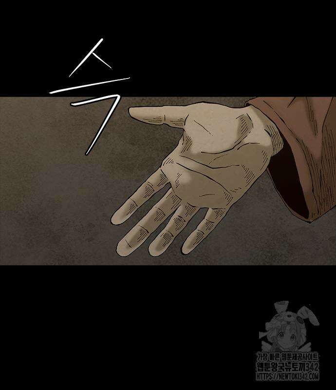 룸비니 21화 11