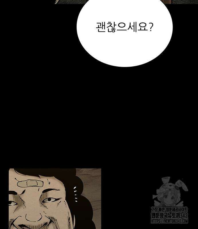 룸비니 21화 13
