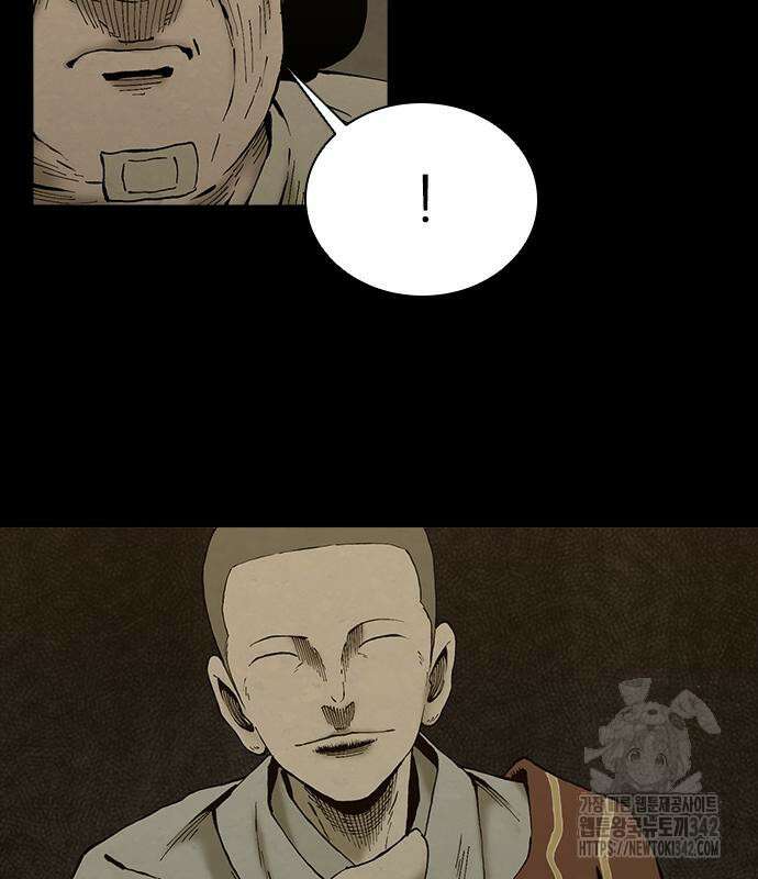 룸비니 21화 14