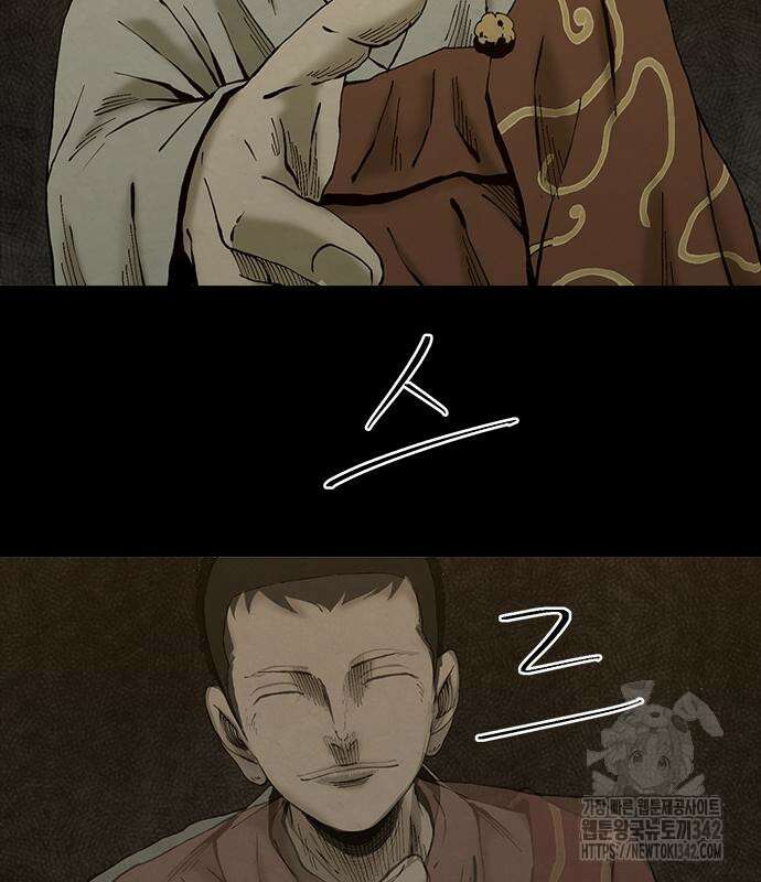 룸비니 21화 15