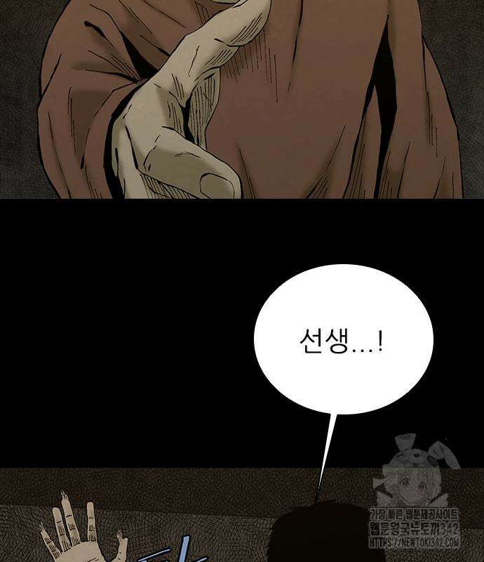 룸비니 21화 17