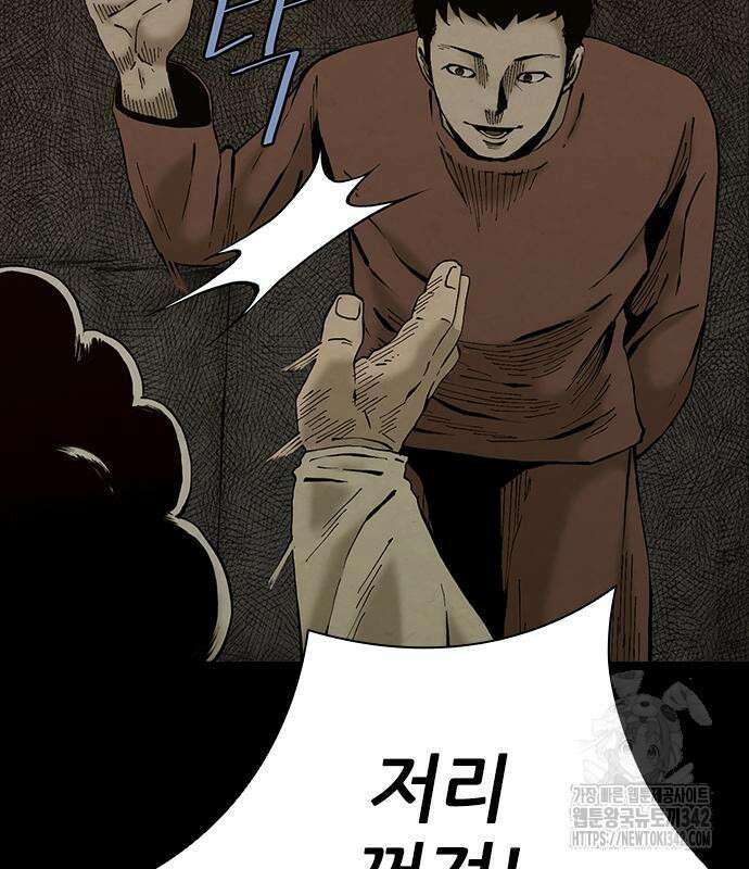 룸비니 21화 18