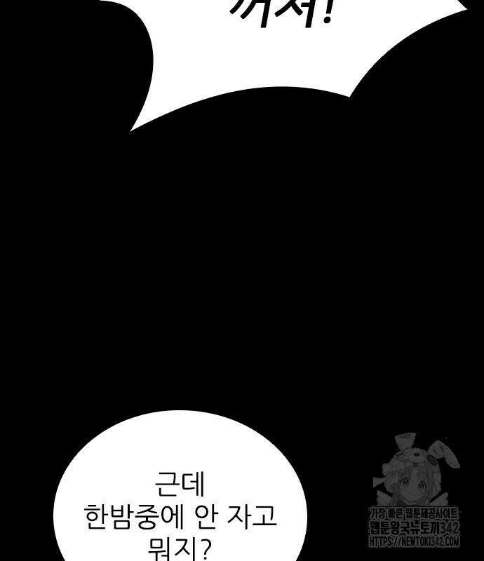 룸비니 21화 19