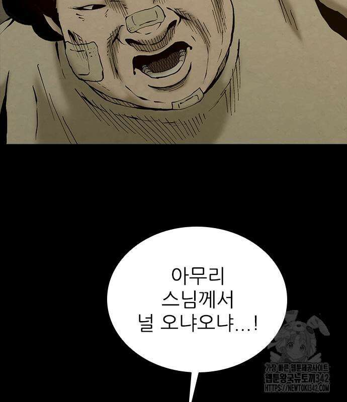 룸비니 21화 22