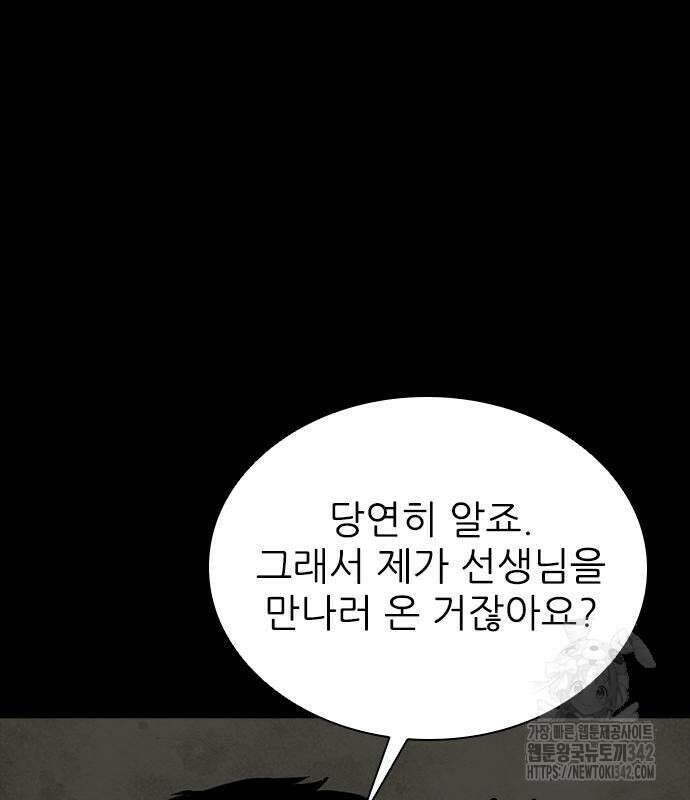 룸비니 21화 26