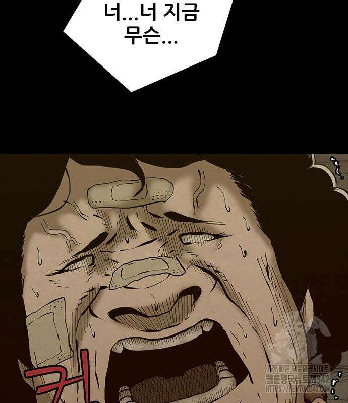 룸비니 21화 28