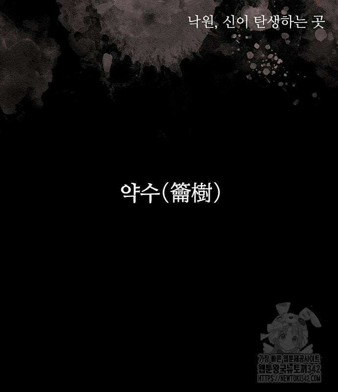 룸비니 21화 33