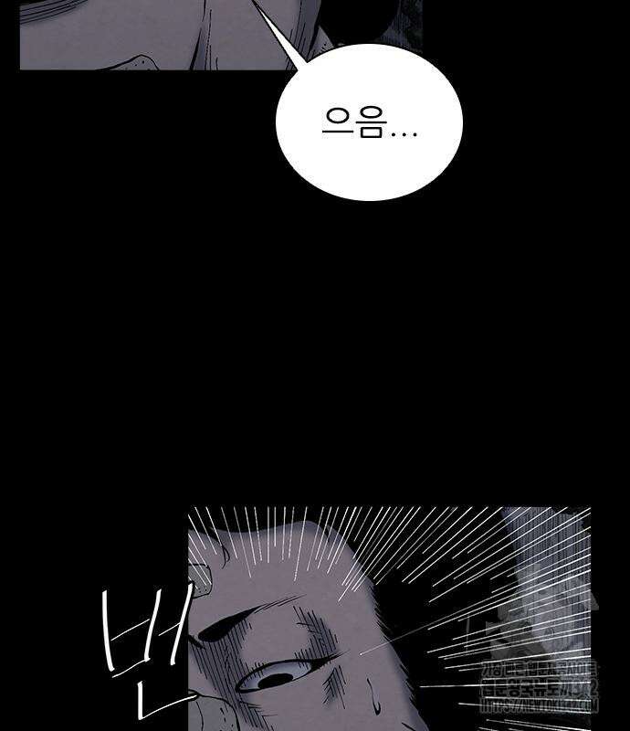 룸비니 21화 42