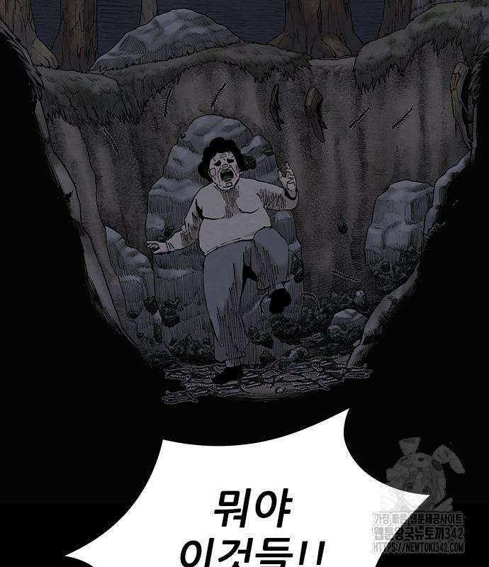 룸비니 21화 49