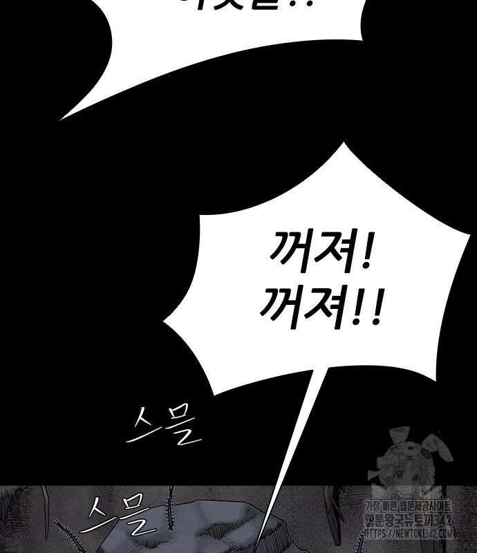 룸비니 21화 50