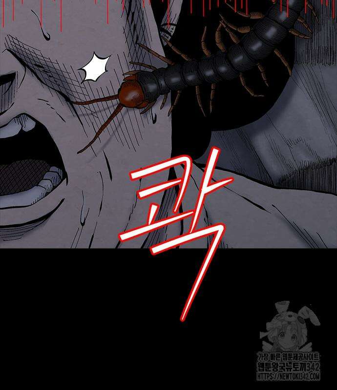 룸비니 21화 54