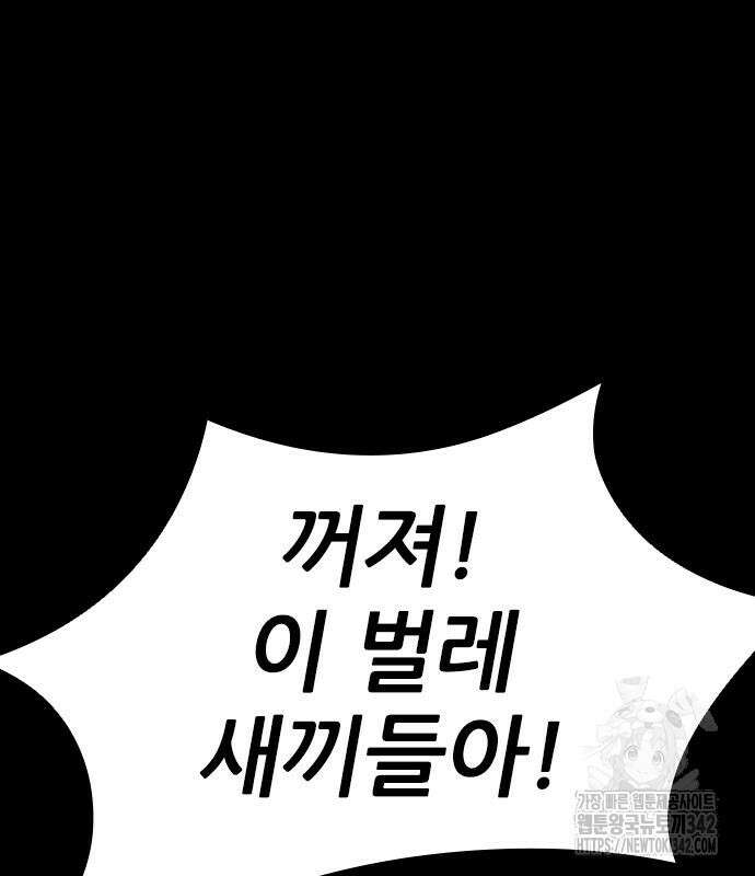 룸비니 21화 57