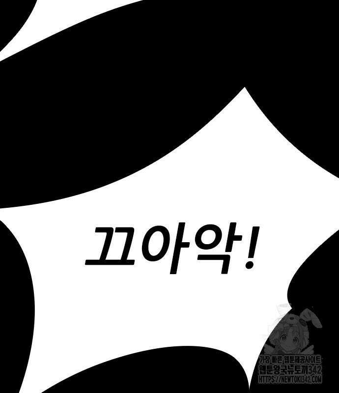 룸비니 21화 58