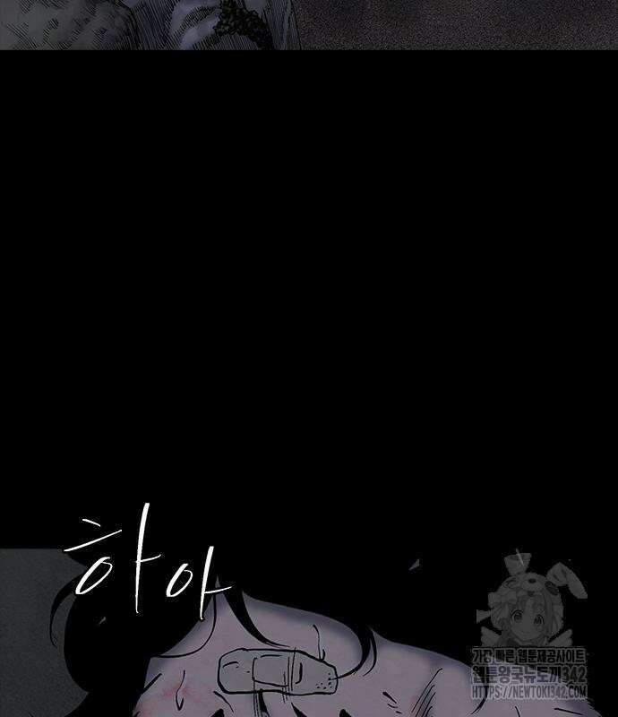룸비니 21화 66