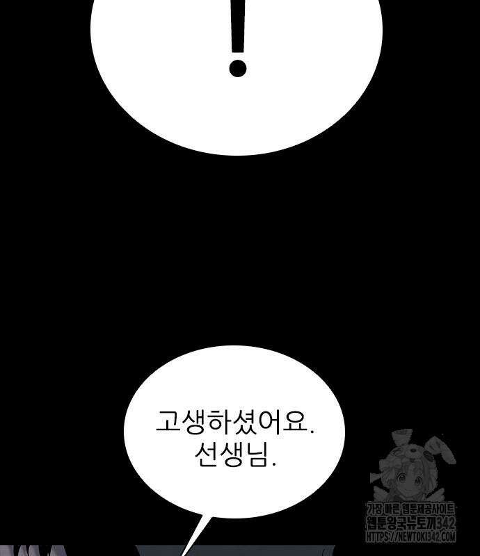 룸비니 21화 73