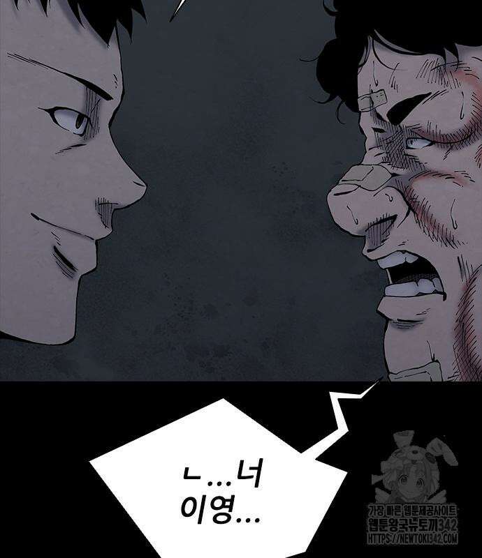 룸비니 21화 74