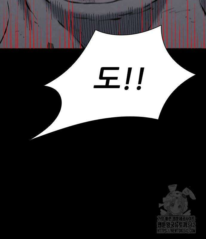 룸비니 21화 76