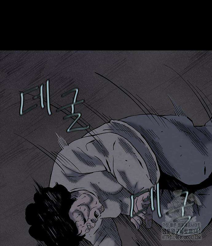 룸비니 21화 86